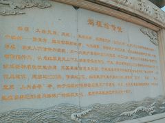 -天津妈祖文化园