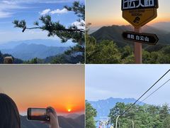 -洛阳白云山景区