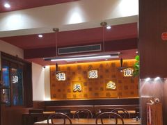 -德天顺盖码饭(人民西路店)