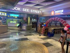 -鹿客西街(欧乐时尚广场店)