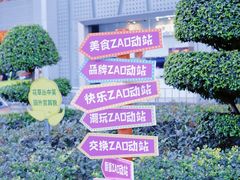 -国美电器(成都天府立交店)