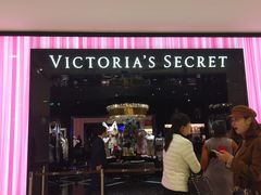 -Victoria's Secret(苏州中心全品类店)