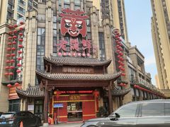-老蒲鲜·地标·非遗美食(涵江店)