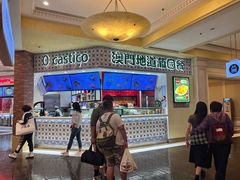 -澳门地道葡国餐