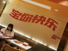 -宝记烧烤·碳锅羊肉·羊蝎子火锅·夜食社(文体路创始店)