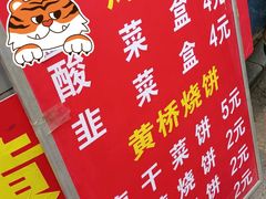 -大差市(地铁站)