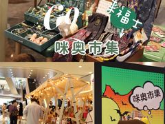-杭州来福士中心