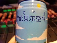 -很久以前羊肉串(清河店)