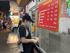 -小吴肠粉