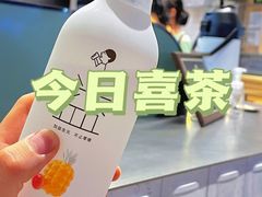 -喜茶(深圳海岸城店)