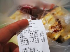 -闻酥园(大慈寺店)