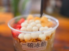 冰粉-三哥田螺(北书院街店)