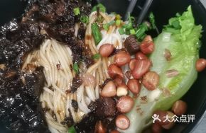 Bandit Noodles