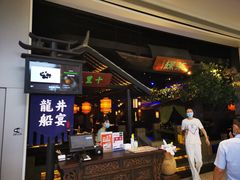 门面-绿茶餐厅(深圳龙华天虹购物中心店)