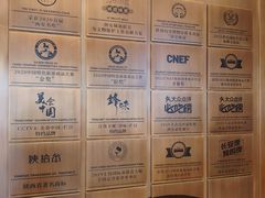 -陕拾叁-西安糕点(北院门创始店)