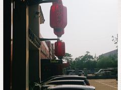 -燕郊烧鸽子(广安路店)