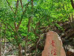 -北京上方山国家森林公园