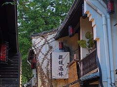 -小河直街历史文化街区