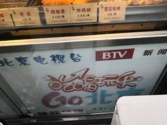 -余婆炸鸡(亚运村店)