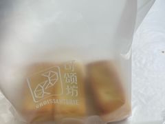 -可颂坊(中心书城店)