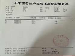 -北京俪婴妇产医院(朝阳大悦城店)