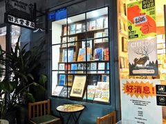 -旧天堂书店(华侨城创意文化园南山特色文化街区店)