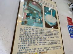-沙湾姜埋奶(兴新包店)