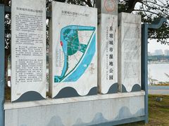 -眉山湿地公园(东坡区)