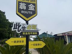 -外蒲山