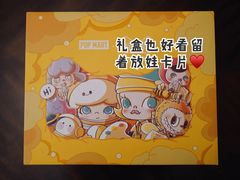 -泡泡玛特POPMART(天环购物中心店)