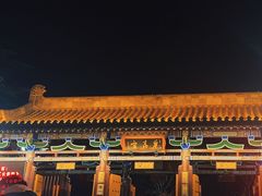 -华清宫景区