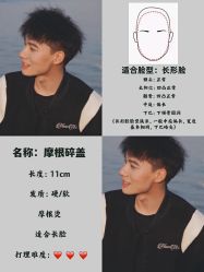 -贝勒爷专业男发