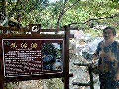 -石台牯牛降景区