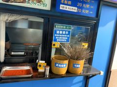 -景泰马记电烤串(景泰店)
