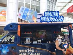 -上海来福士广场