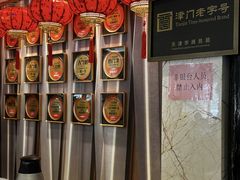 -桂园餐厅(五大道店)