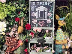 -第101座花园餐厅(湖滨88店)