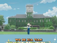 -半岛1919创意园区