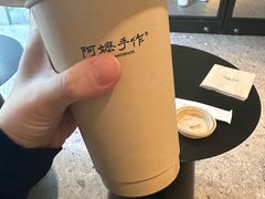 -阿嬷手作(成都万象城店)