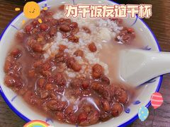 -一心甜汤(丹凤街店)