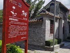 -江门古劳水乡旅游区