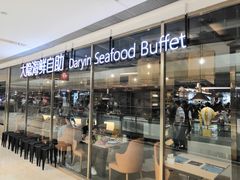门面-金环海鲜自助(大坪时代天街店)