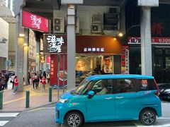 -滋味满屋美食坊(上海街店)