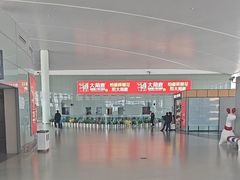 -温州龙湾国际机场