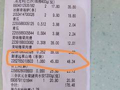 -华润万家(荔湾店)