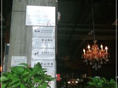 -漫咖啡(沙龙汇店)