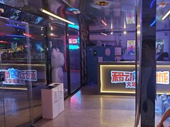 -移动谜城·大笨象密室逃脱(五棵松店)