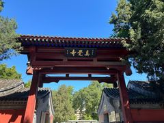 -北京石刻艺术博物馆(五塔寺)