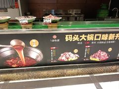 -福泉海码头(六里山店)