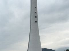 -瑞穗牧场